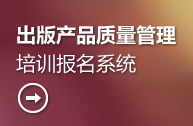 培训通知